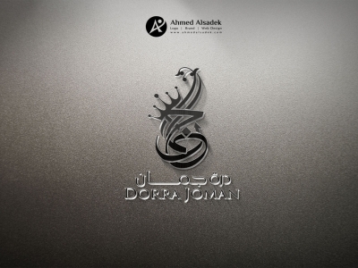 تصميم شعار شركة درة جمان - الرياض السعودية